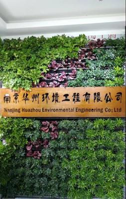 宿迁水生植物 南京华州环境工程 浮岛水生植物